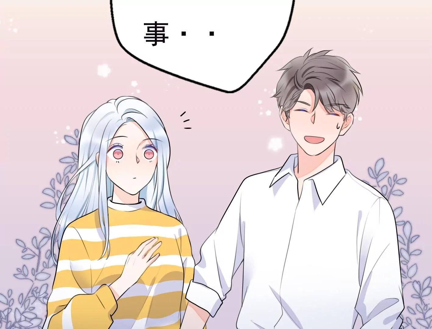 第十话：同居开始12