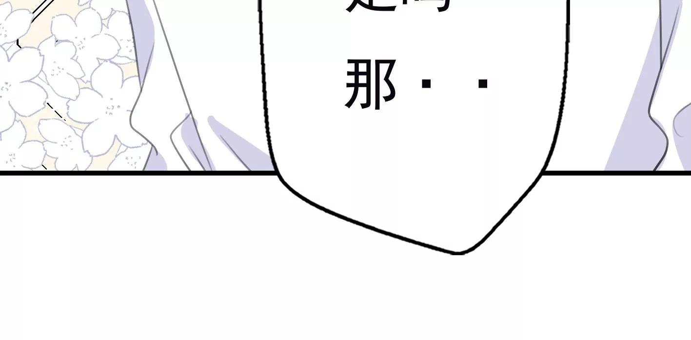 第十话：同居开始122