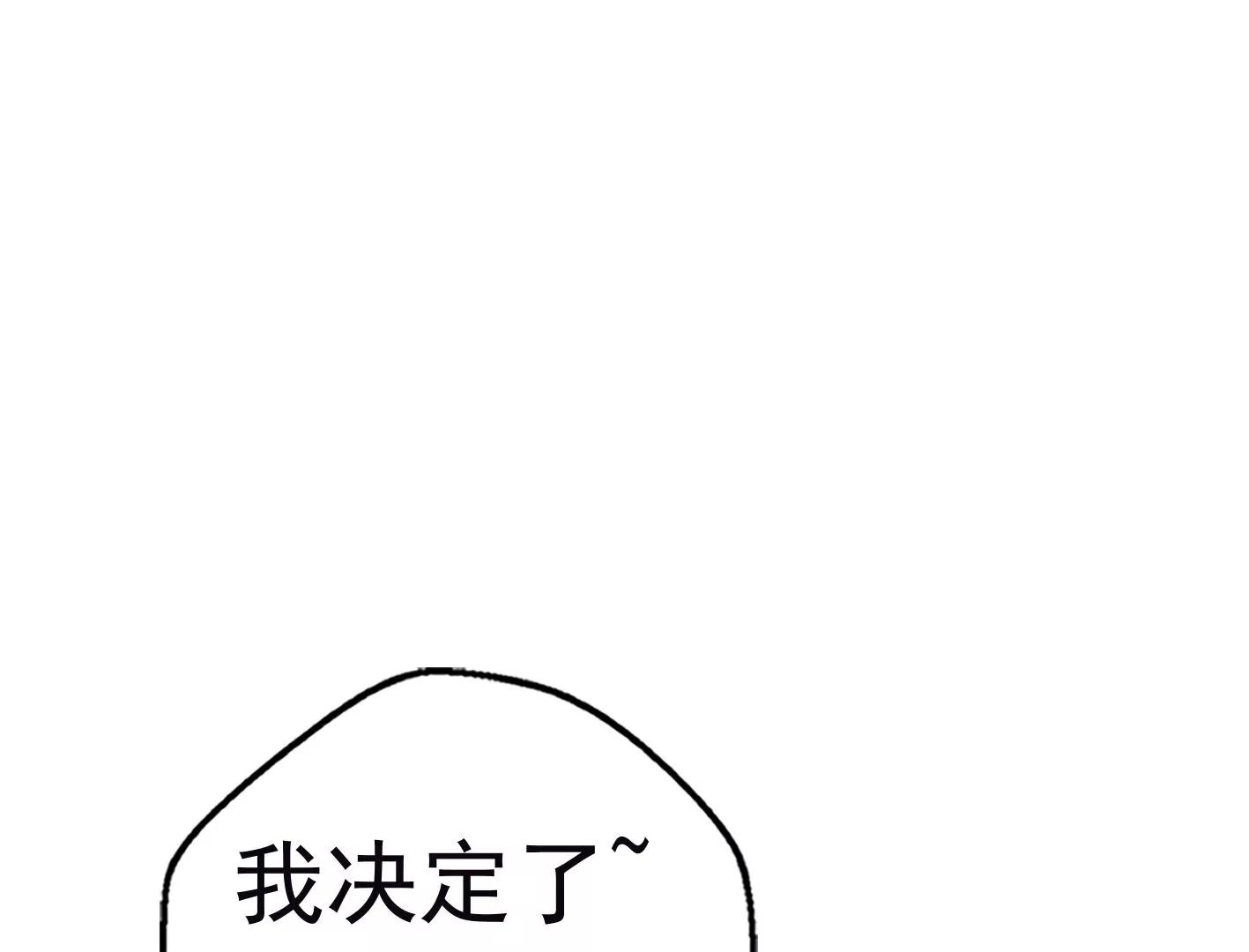 第十话：同居开始123
