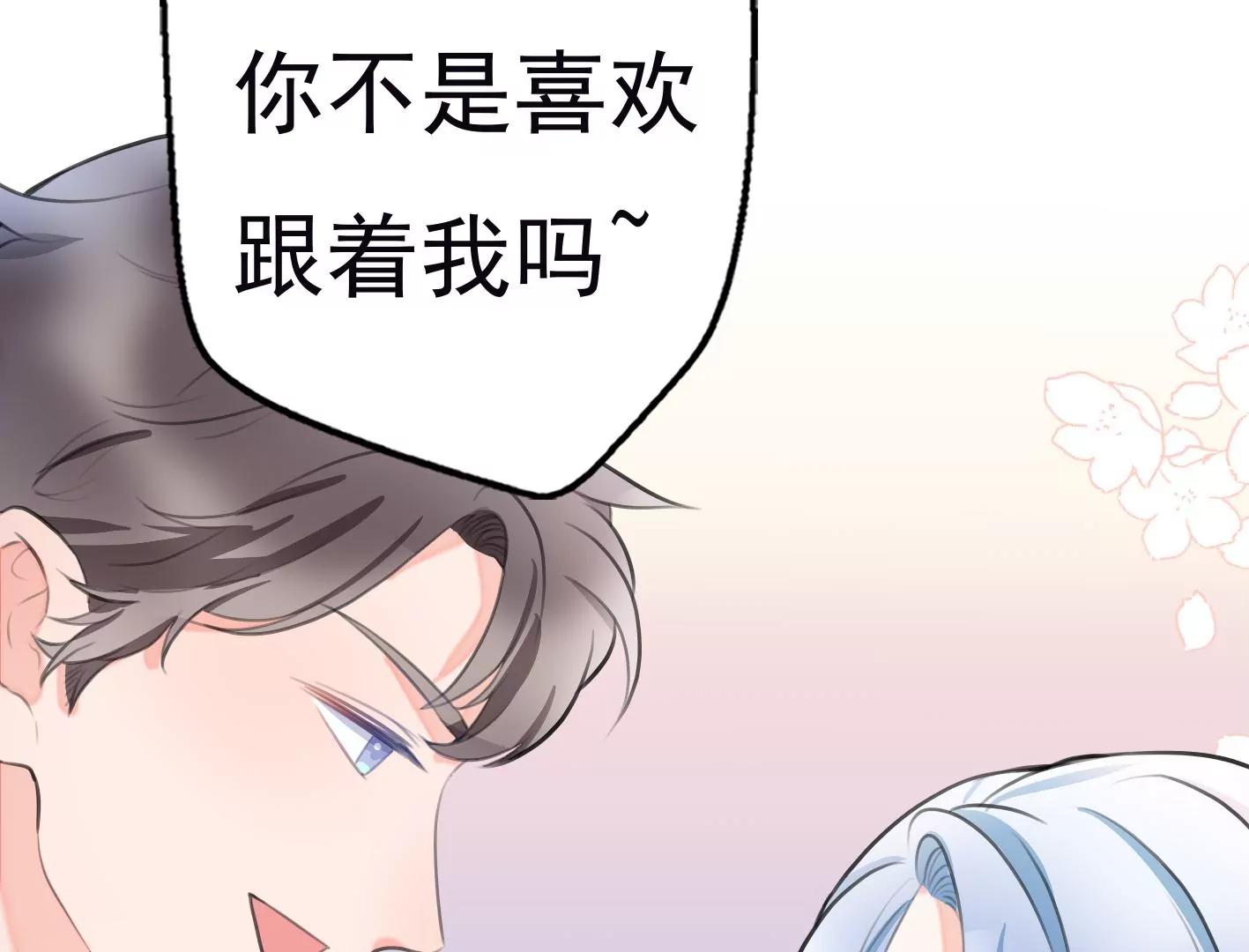 第十话：同居开始124