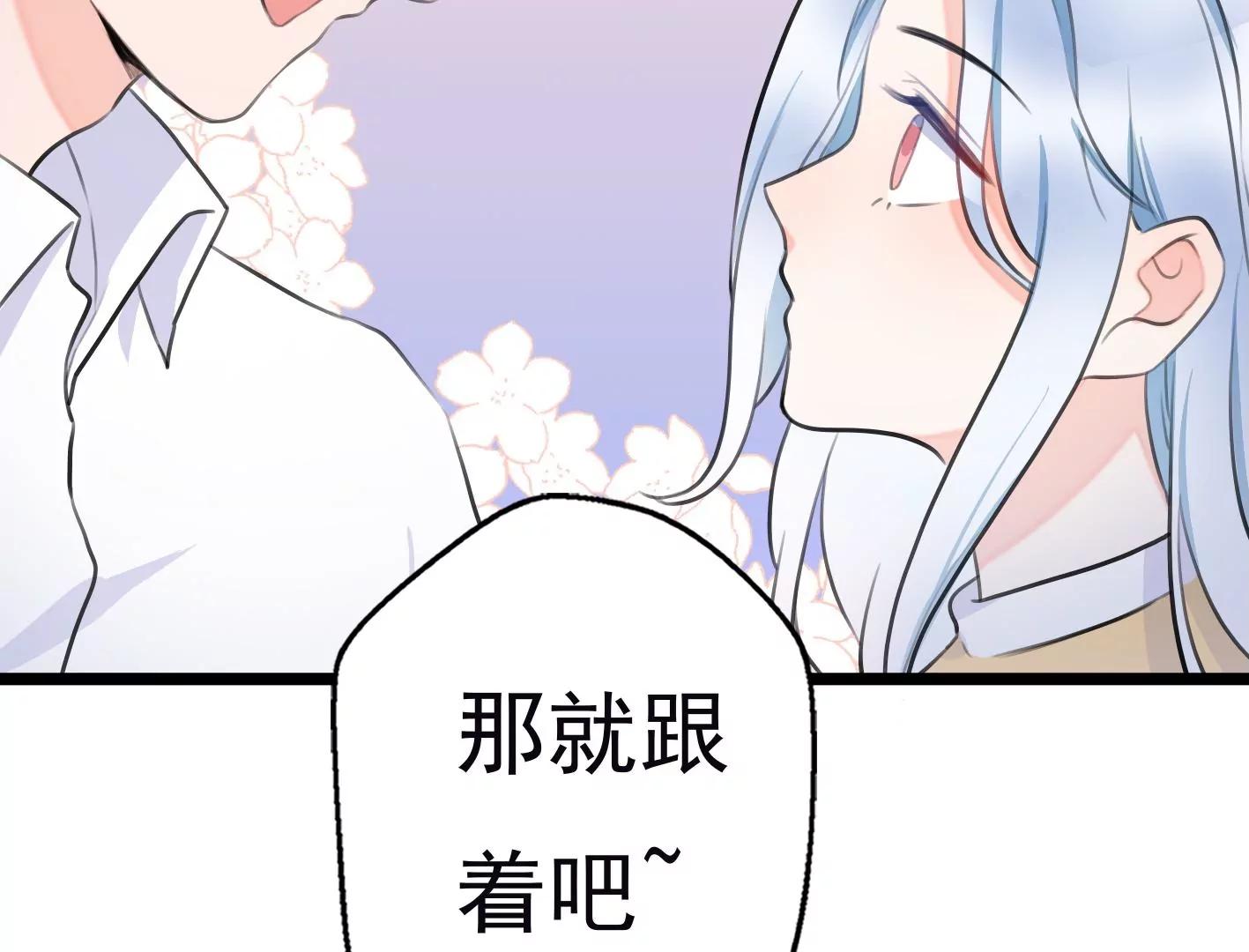 第十话：同居开始125