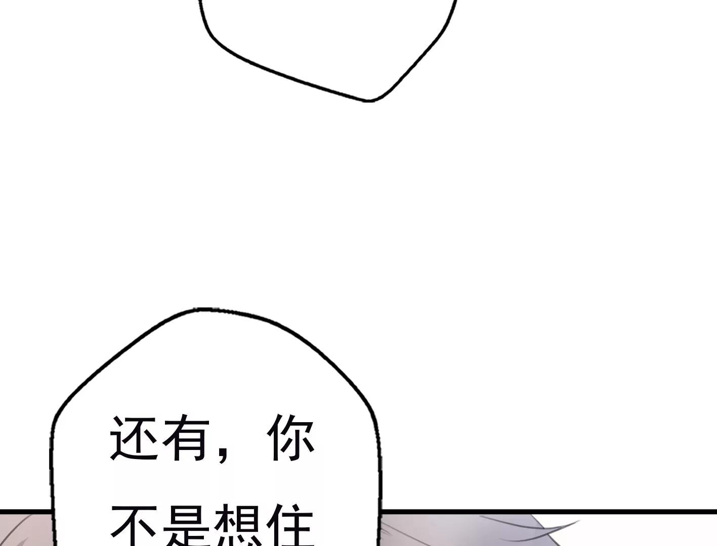 第十话：同居开始126