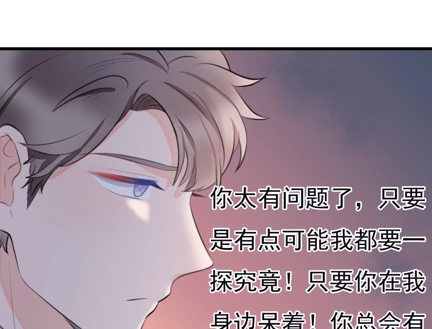 第十话：同居开始132