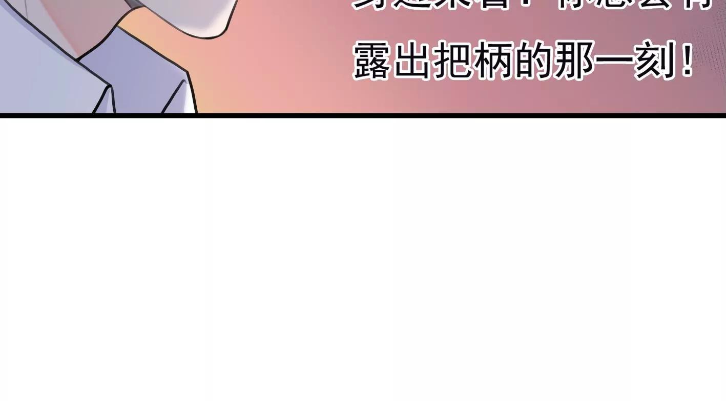 第十话：同居开始133