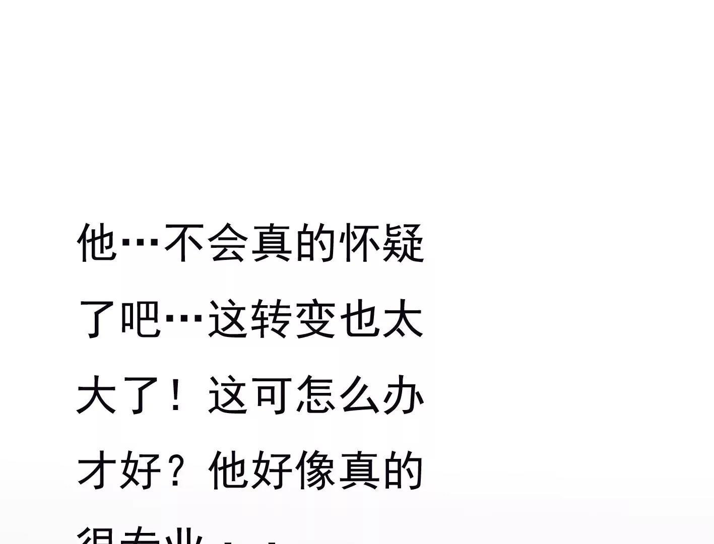 第十话：同居开始134