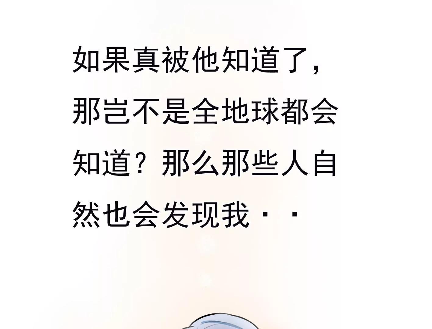 第十话：同居开始138