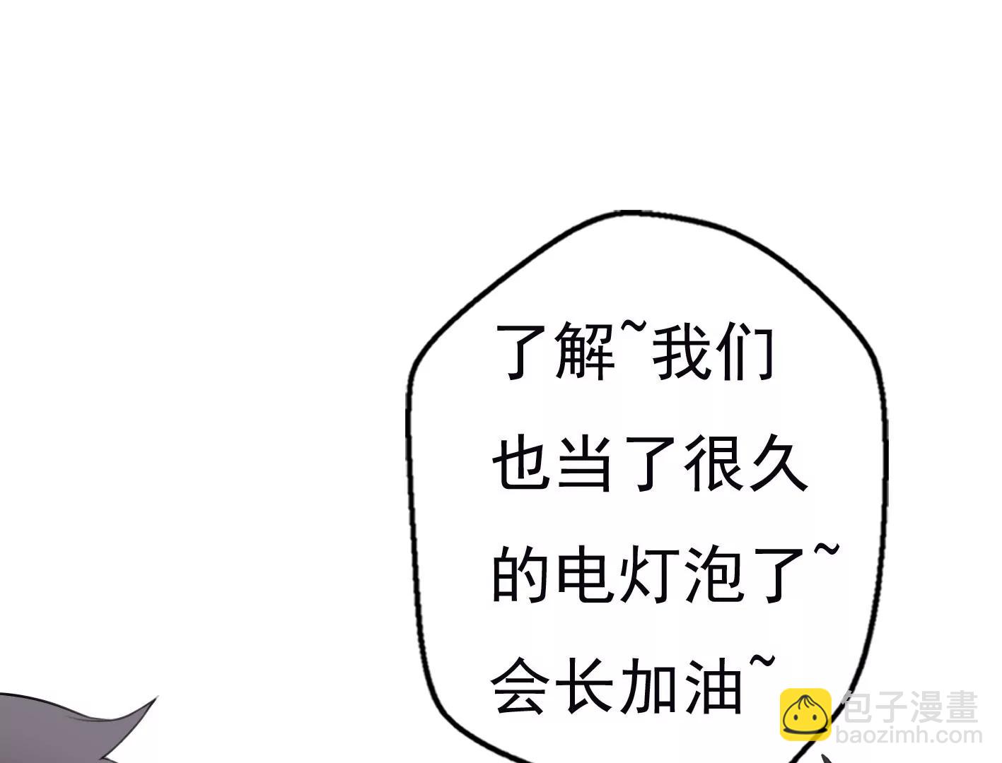 第十话：同居开始14
