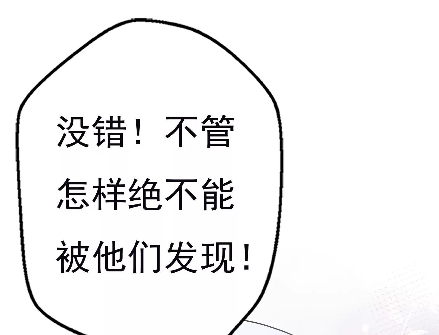 第十话：同居开始142