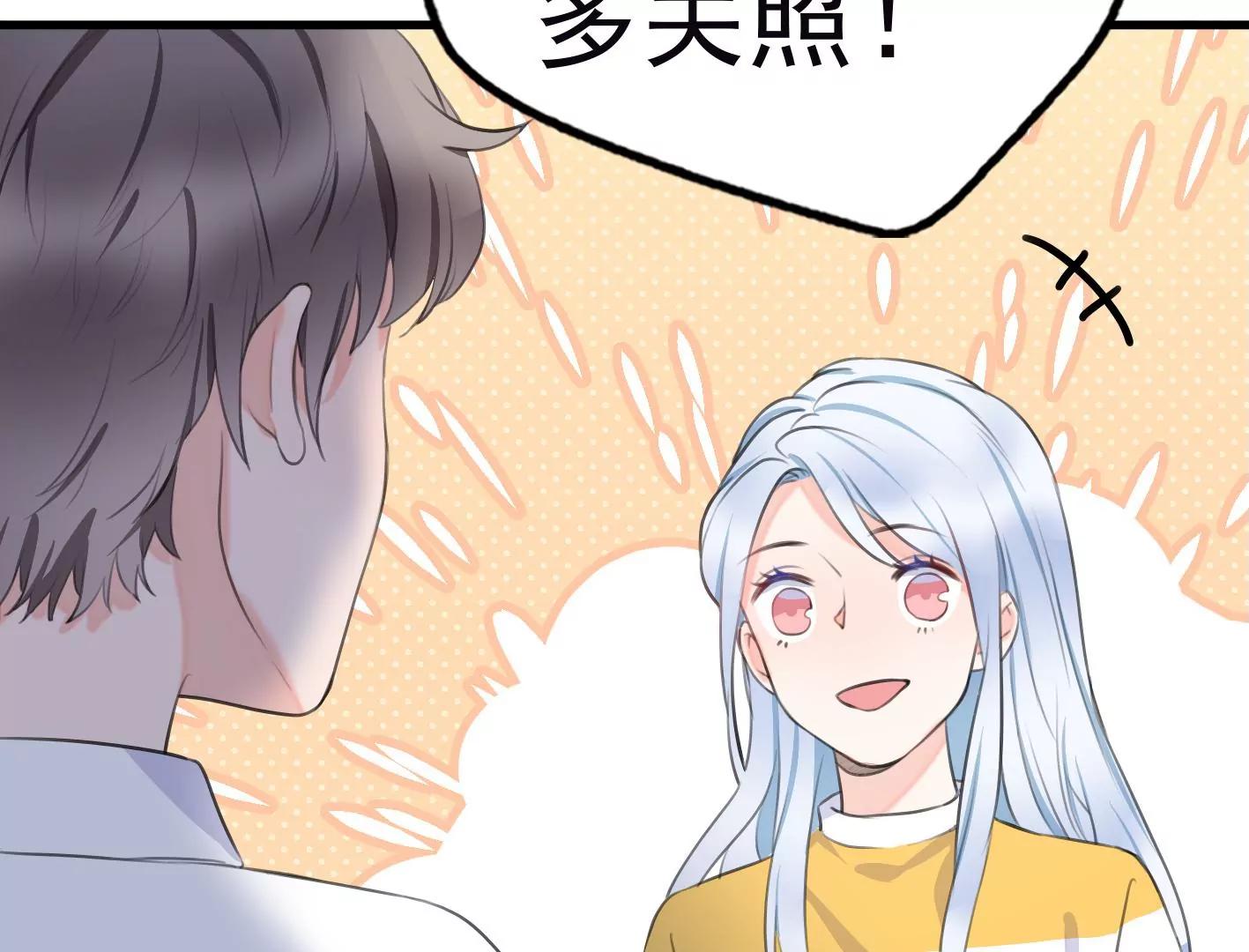 第十话：同居开始147