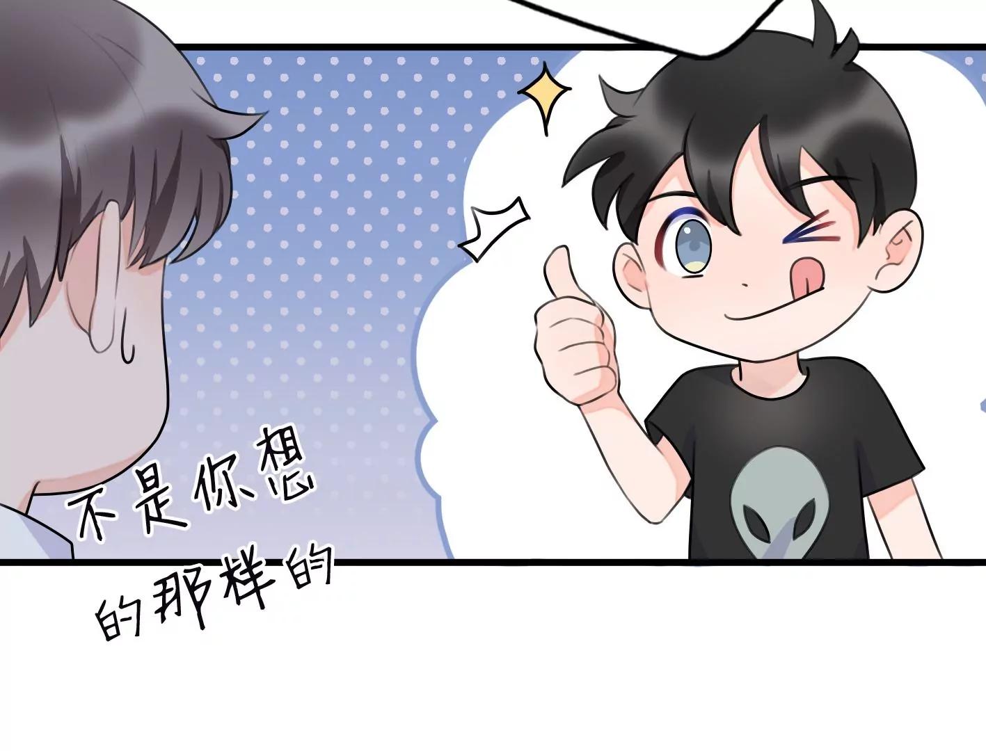 第十话：同居开始15