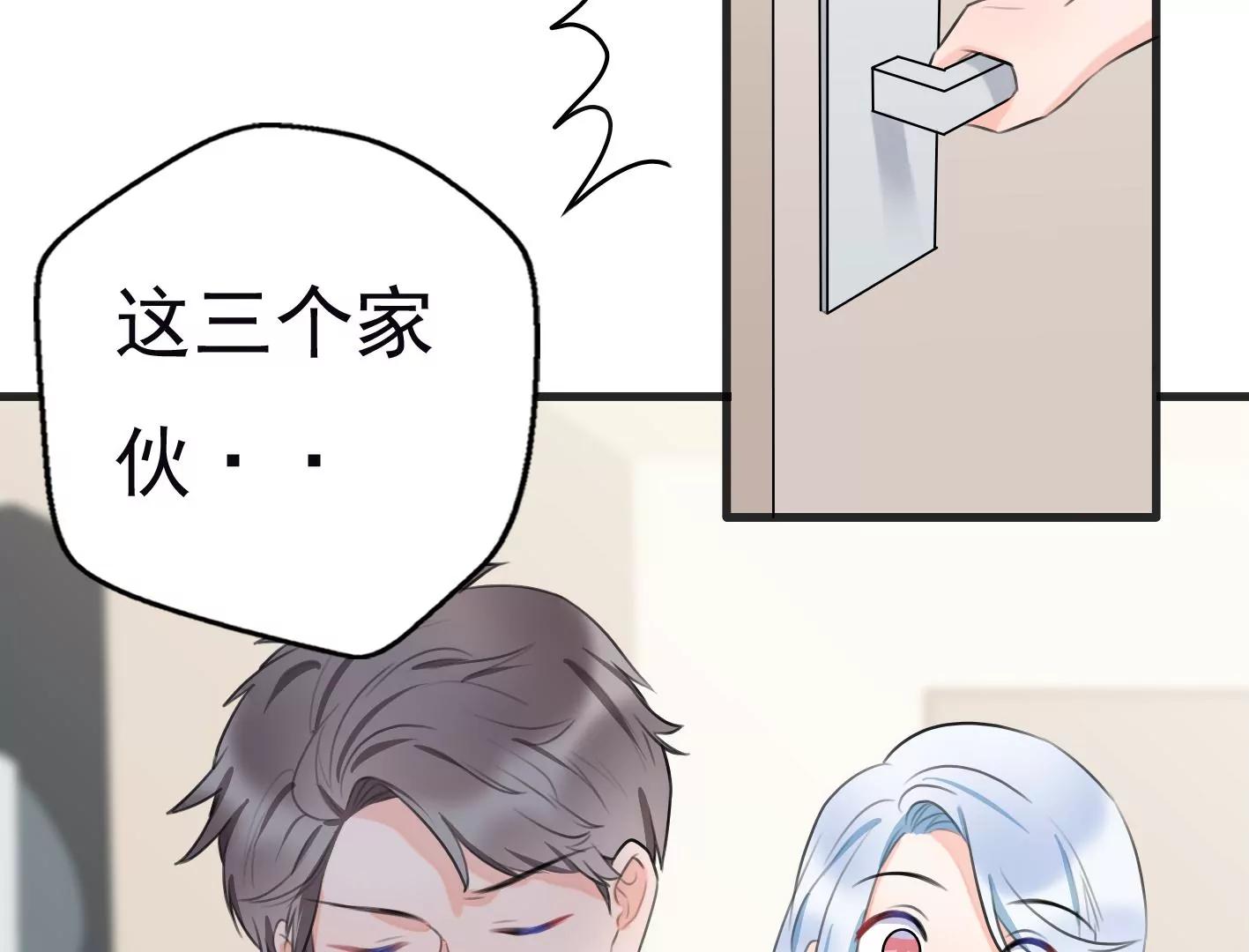 第十话：同居开始18
