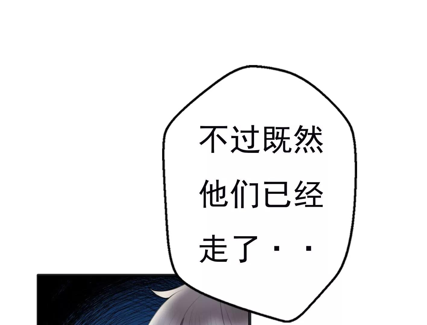 第十话：同居开始20