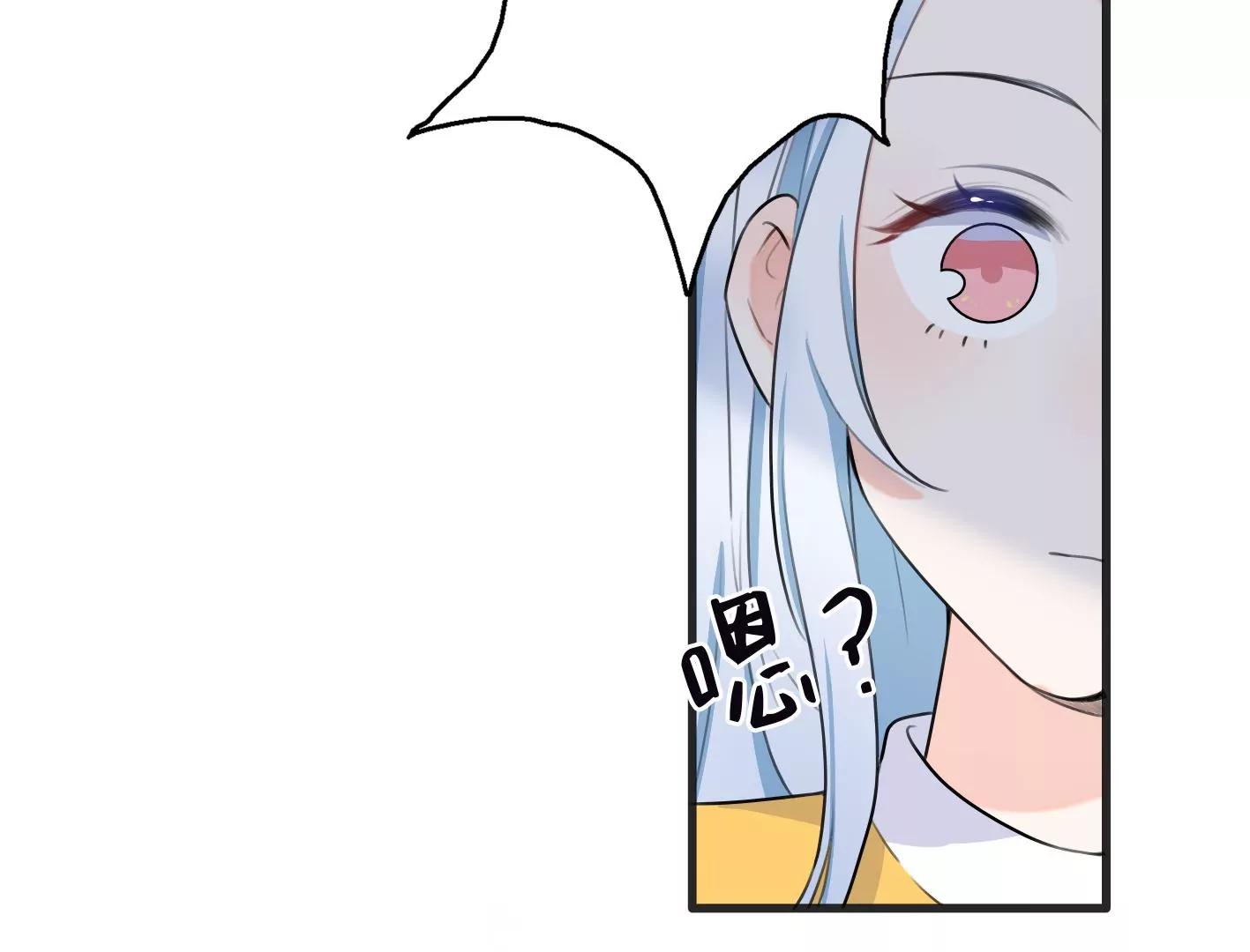 第十话：同居开始23
