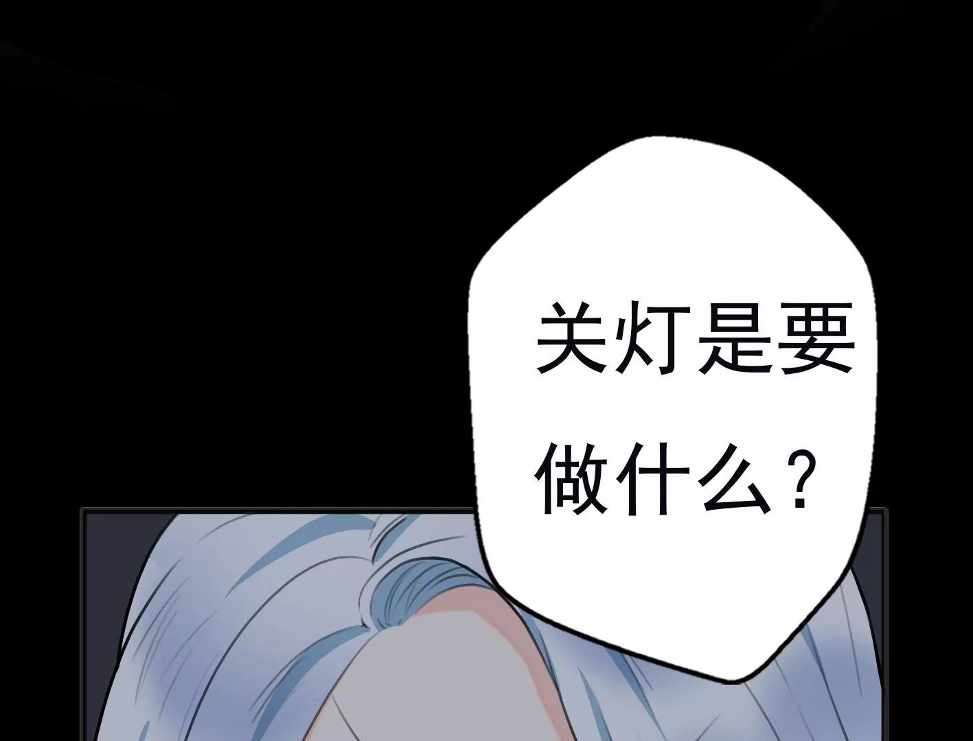 第十话：同居开始26
