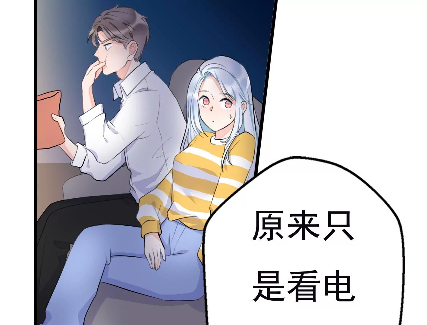 第十话：同居开始36