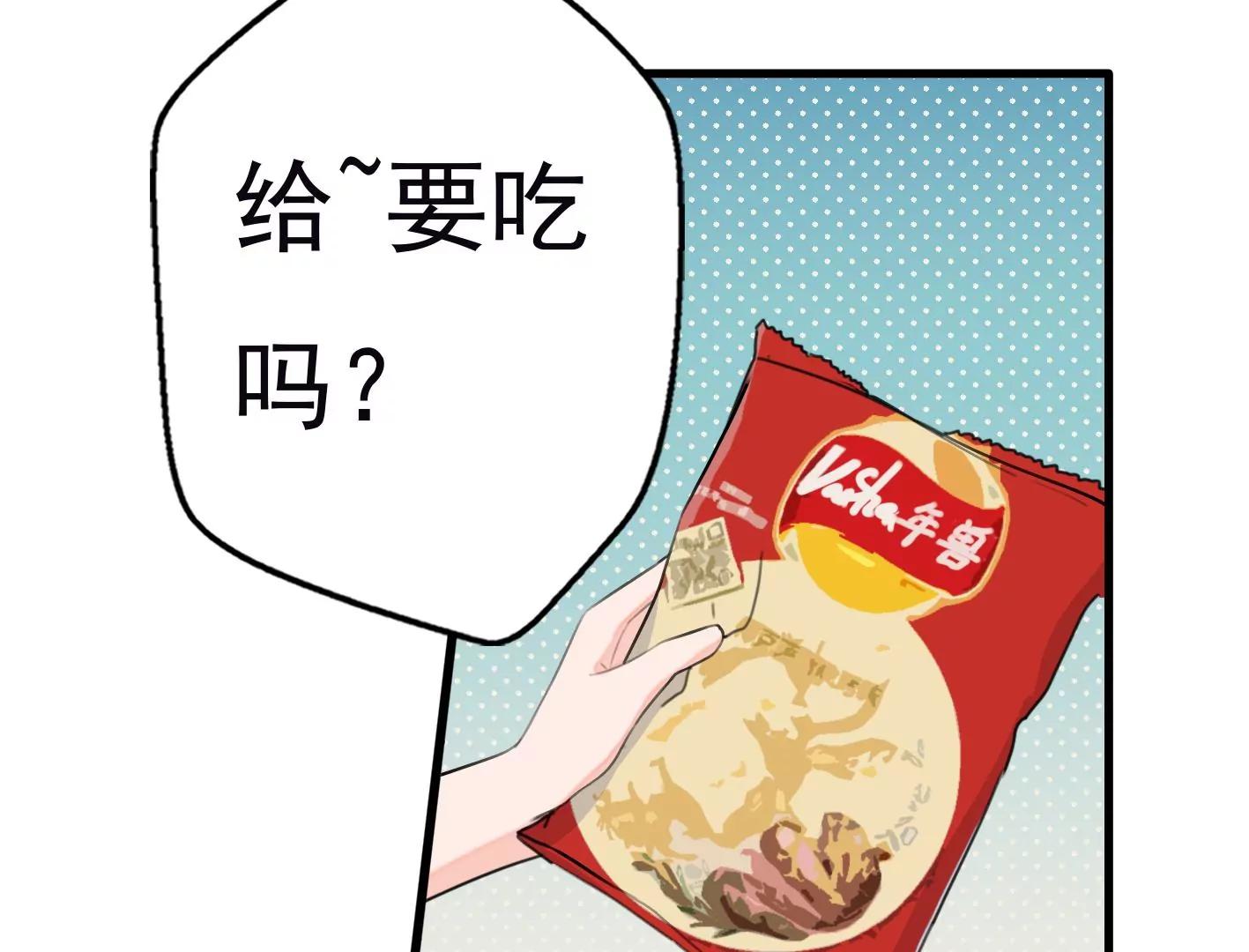 第十话：同居开始38