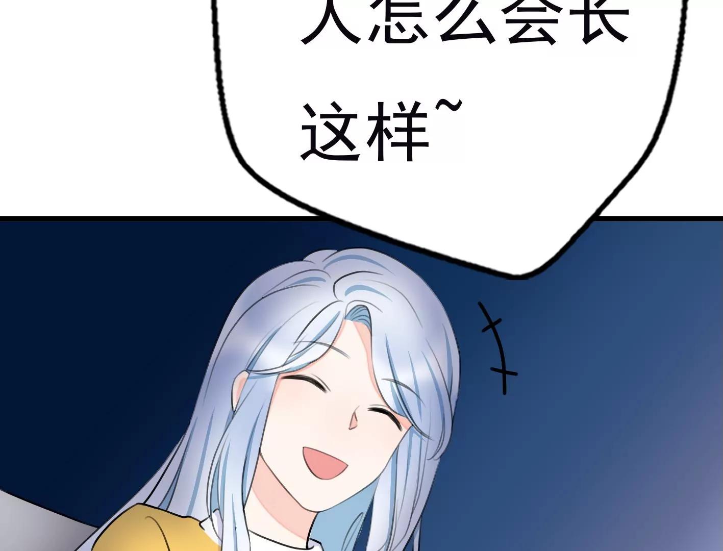第十话：同居开始46