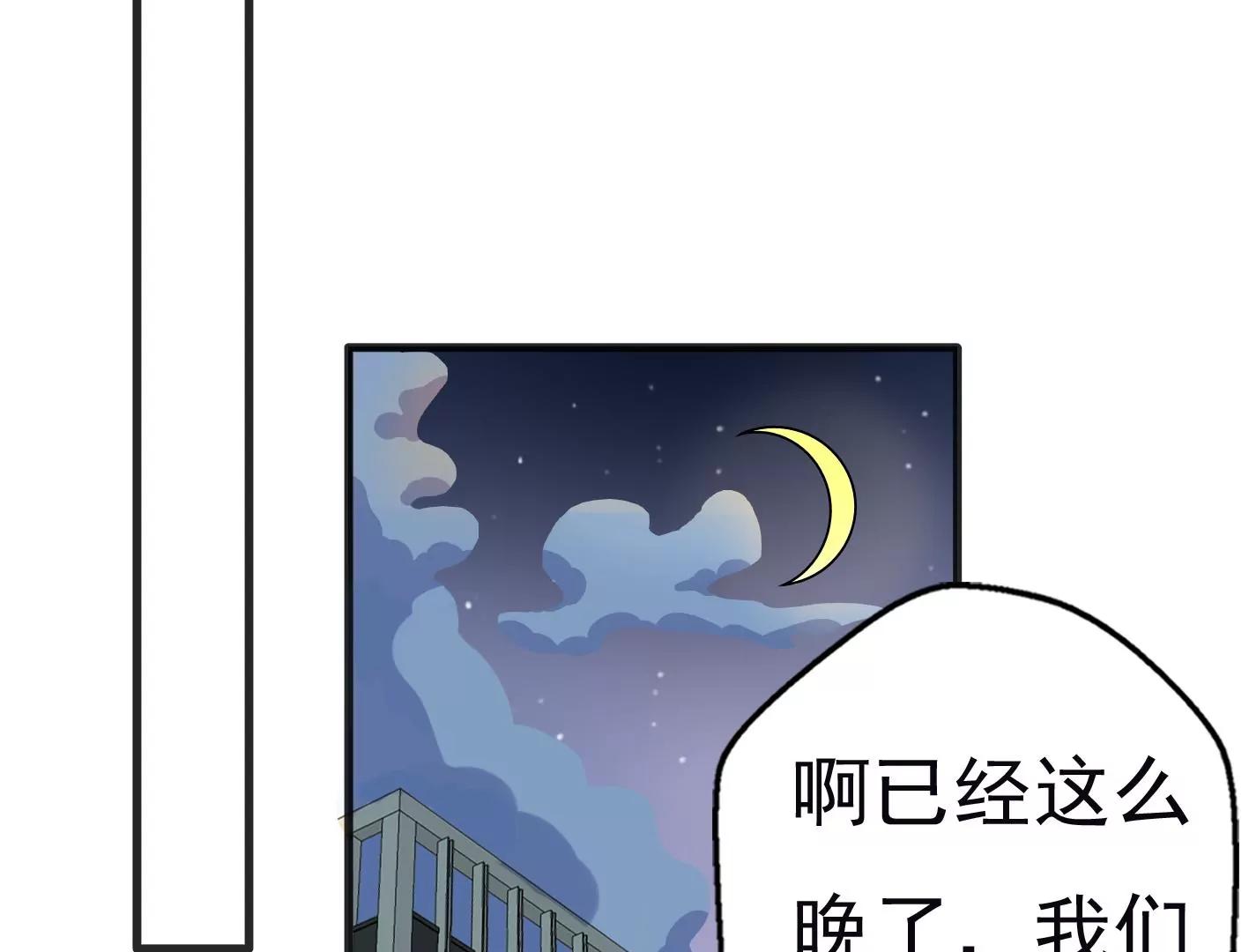 第十话：同居开始5