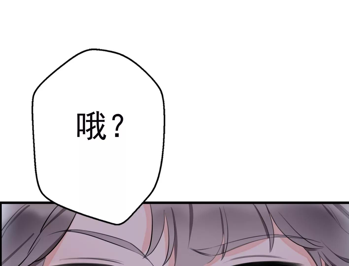 第十话：同居开始52