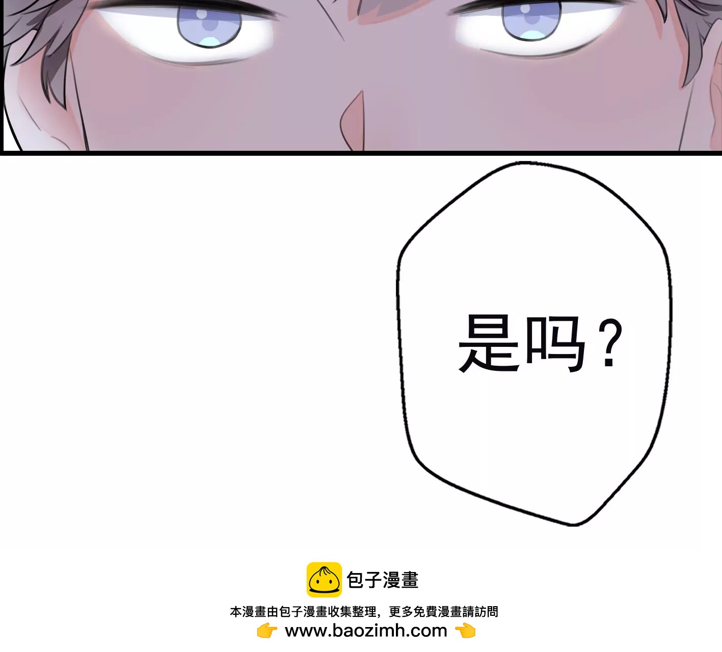 第十话：同居开始53