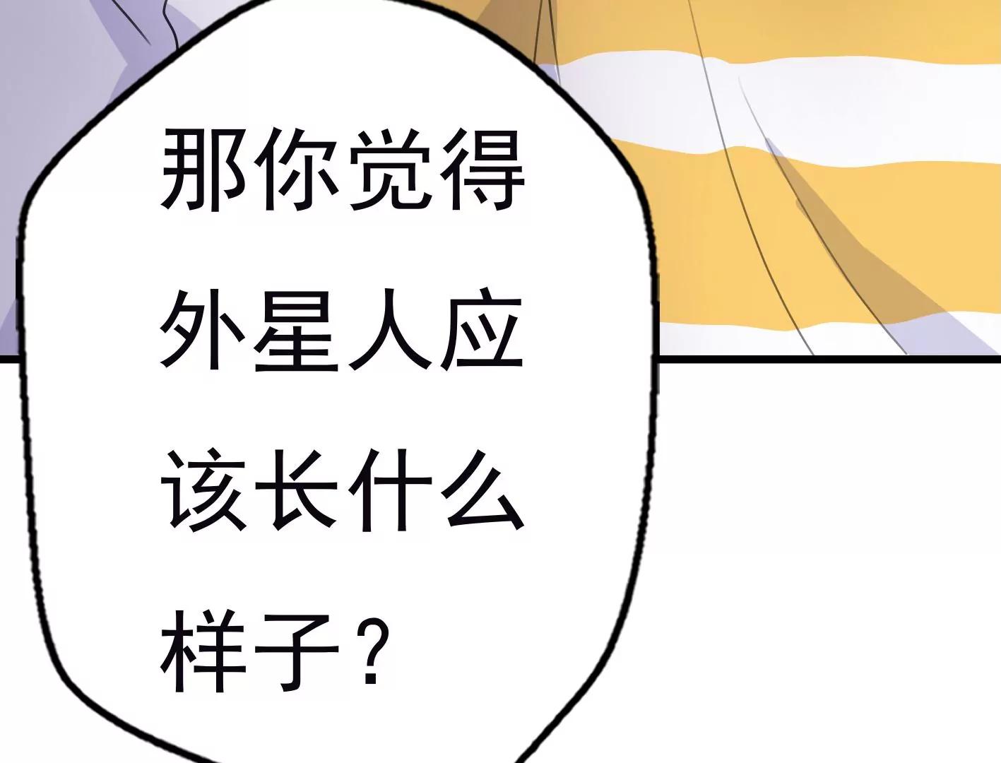 第十话：同居开始57