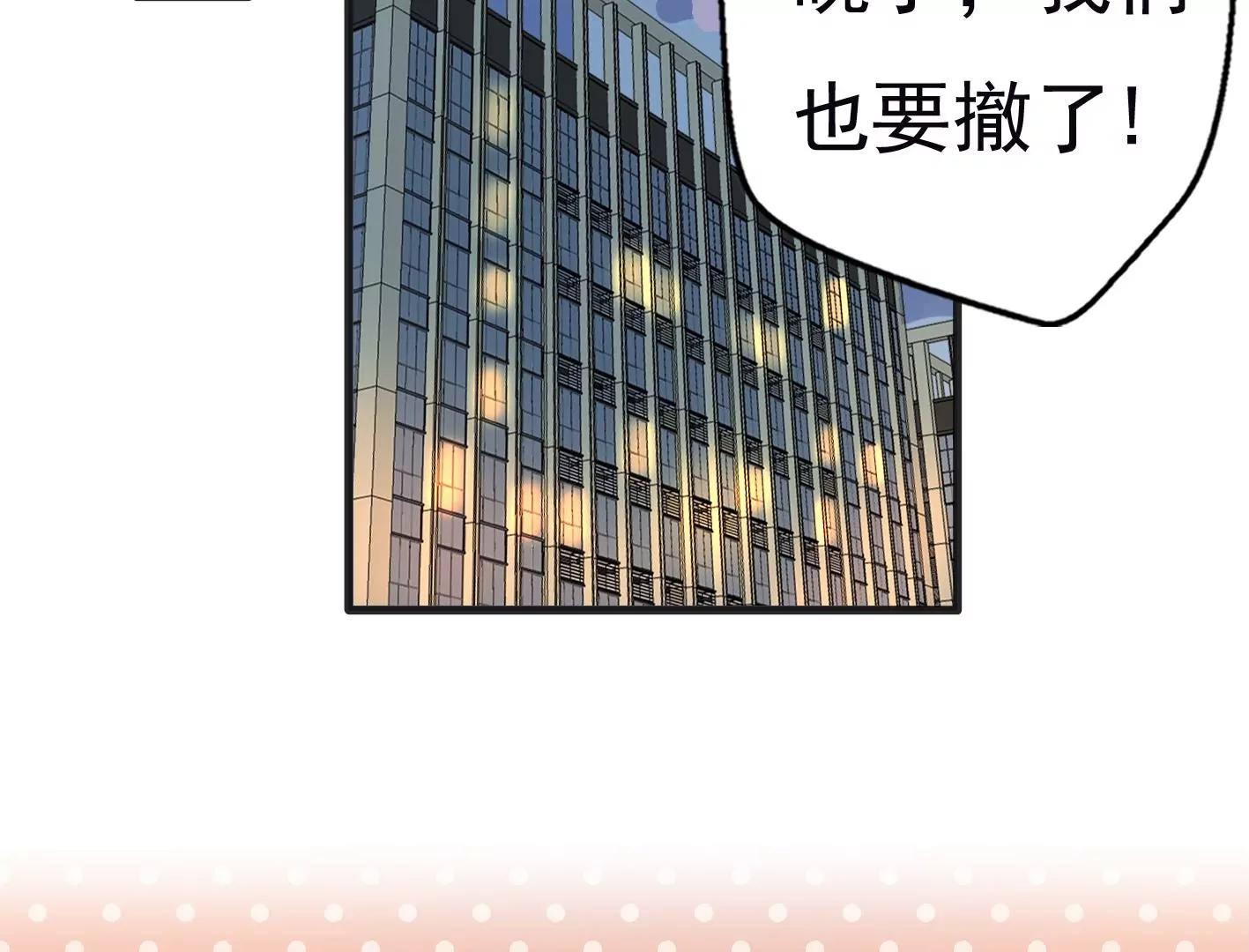 第十话：同居开始6