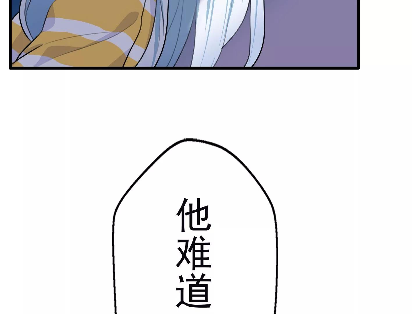 第十话：同居开始60
