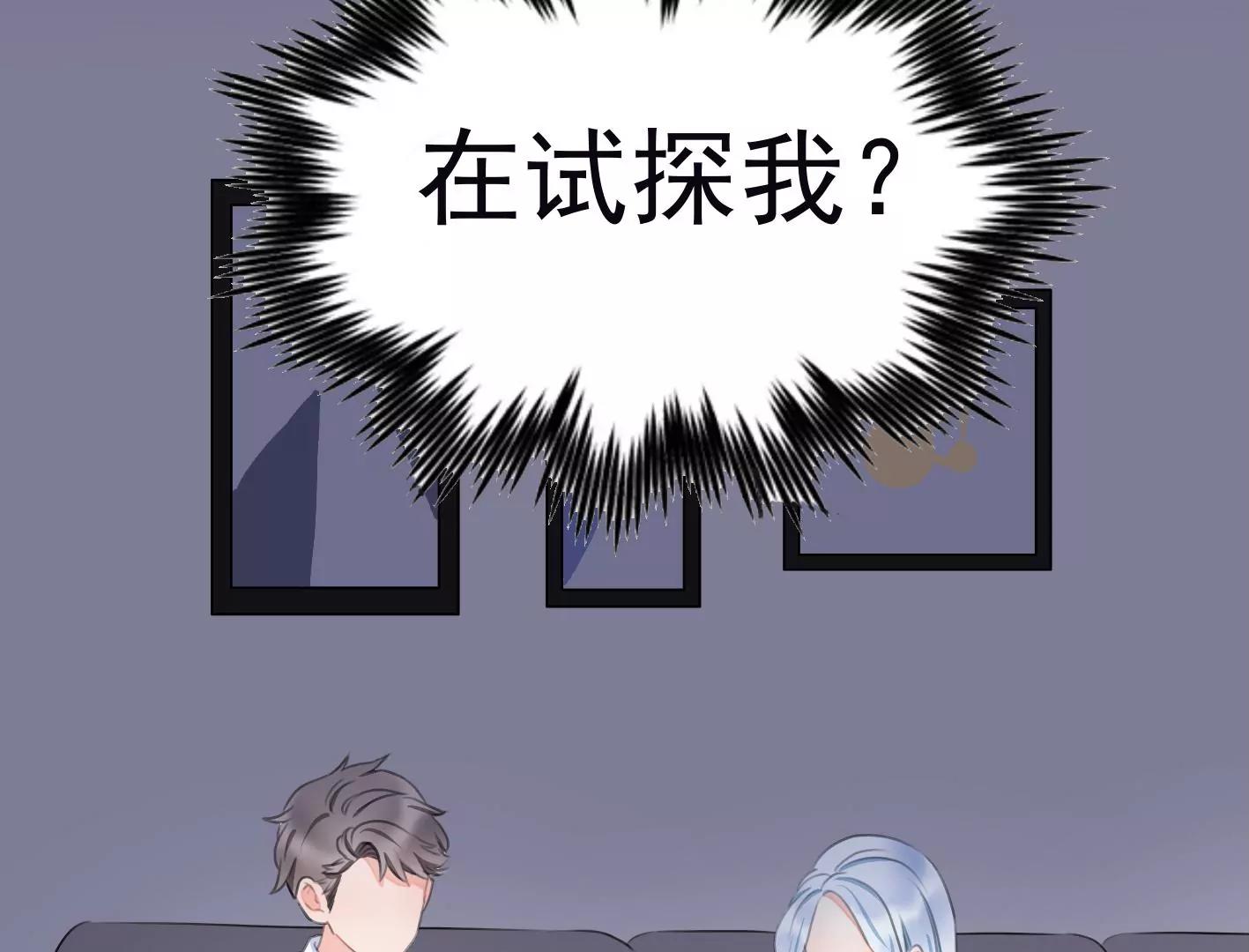第十话：同居开始63