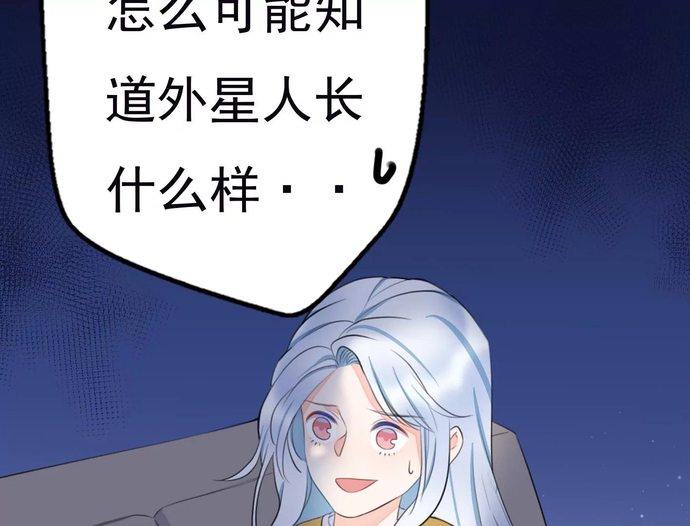 第十话：同居开始66
