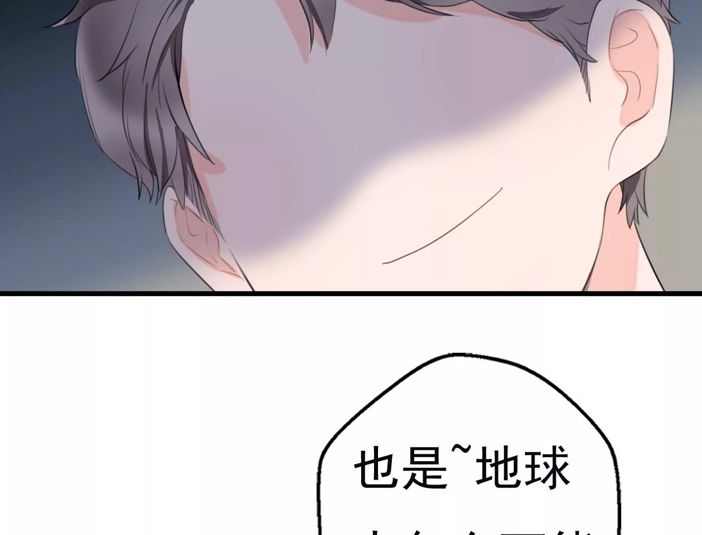 第十话：同居开始69