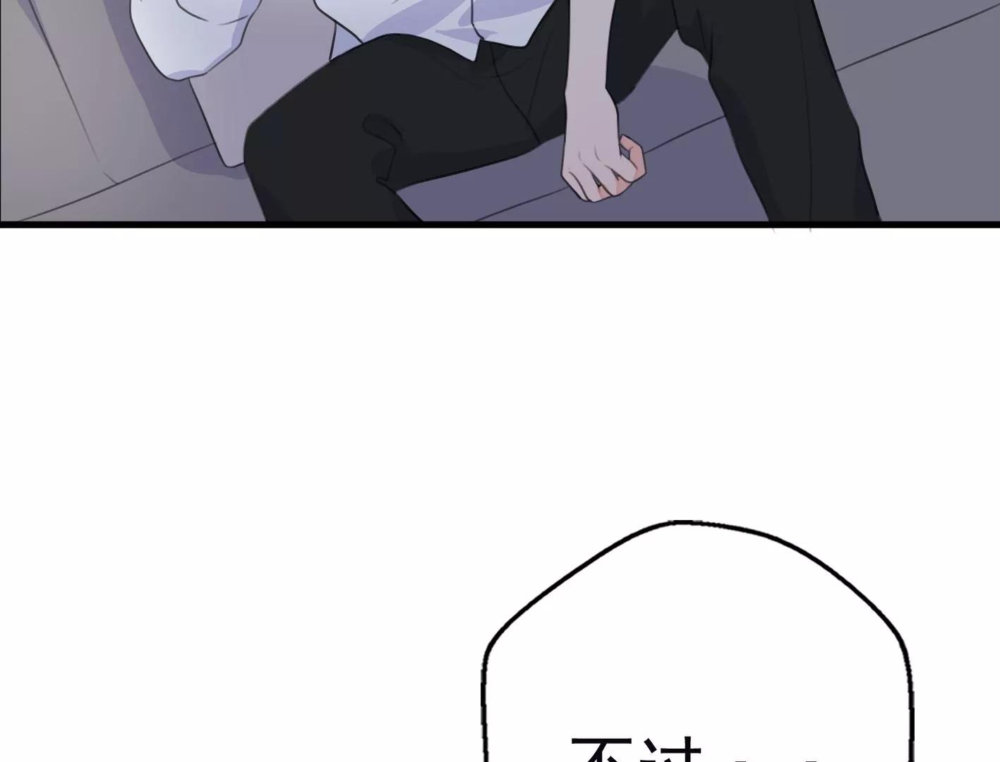 第十话：同居开始71