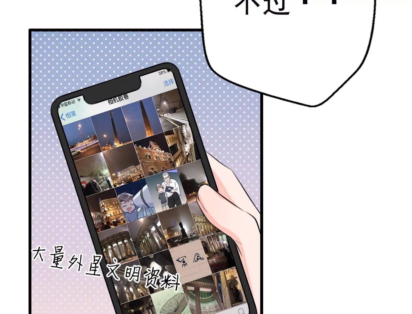 第十话：同居开始72