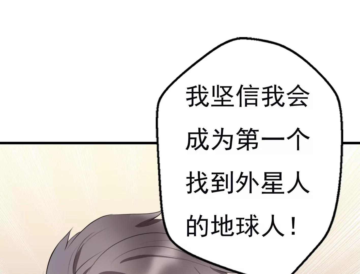 第十话：同居开始74