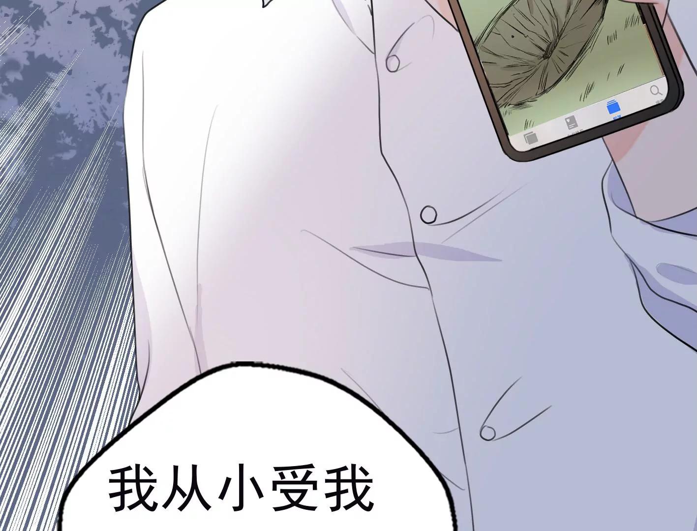 第十话：同居开始76