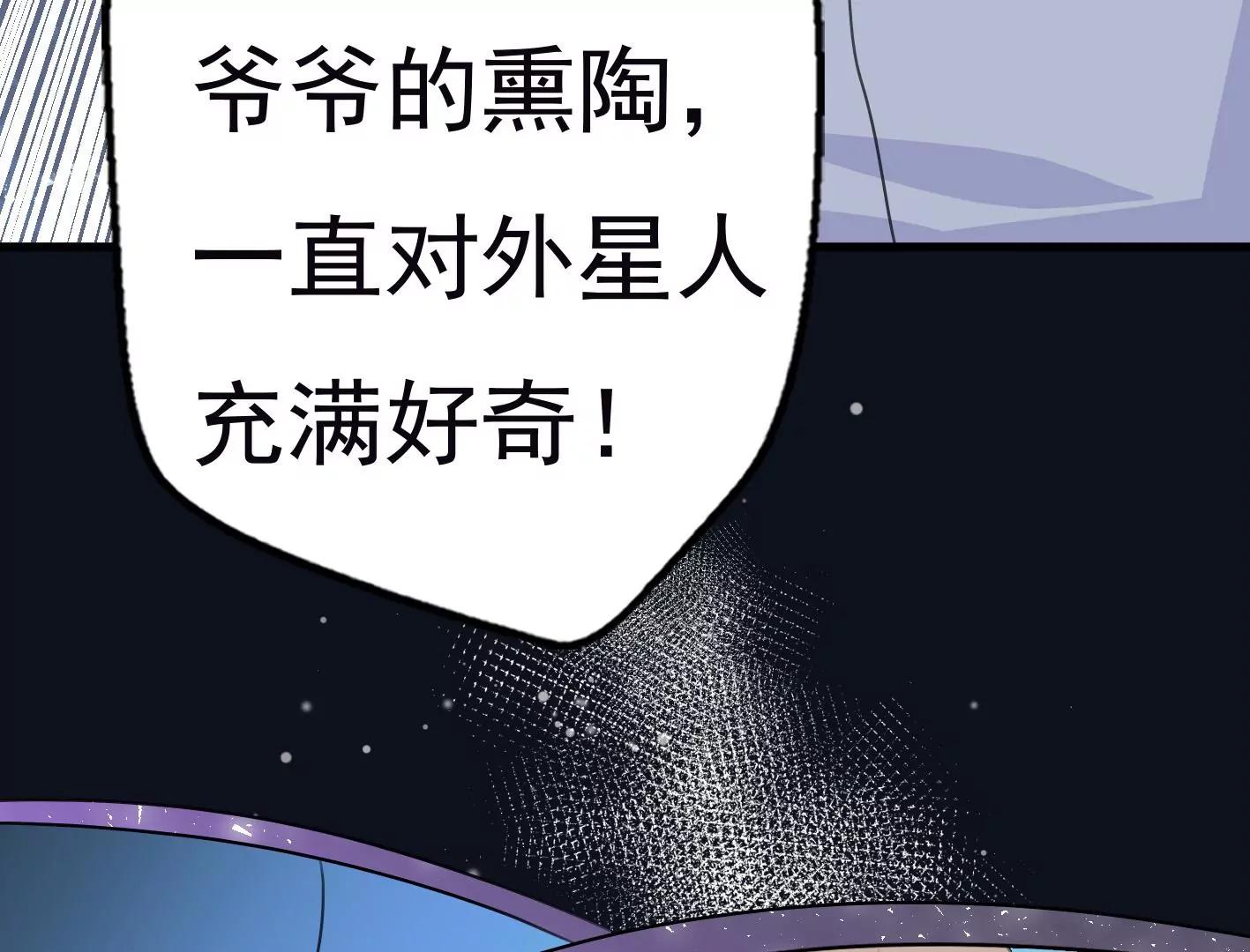 第十话：同居开始77