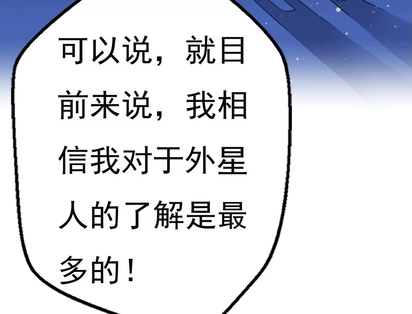 第十话：同居开始80