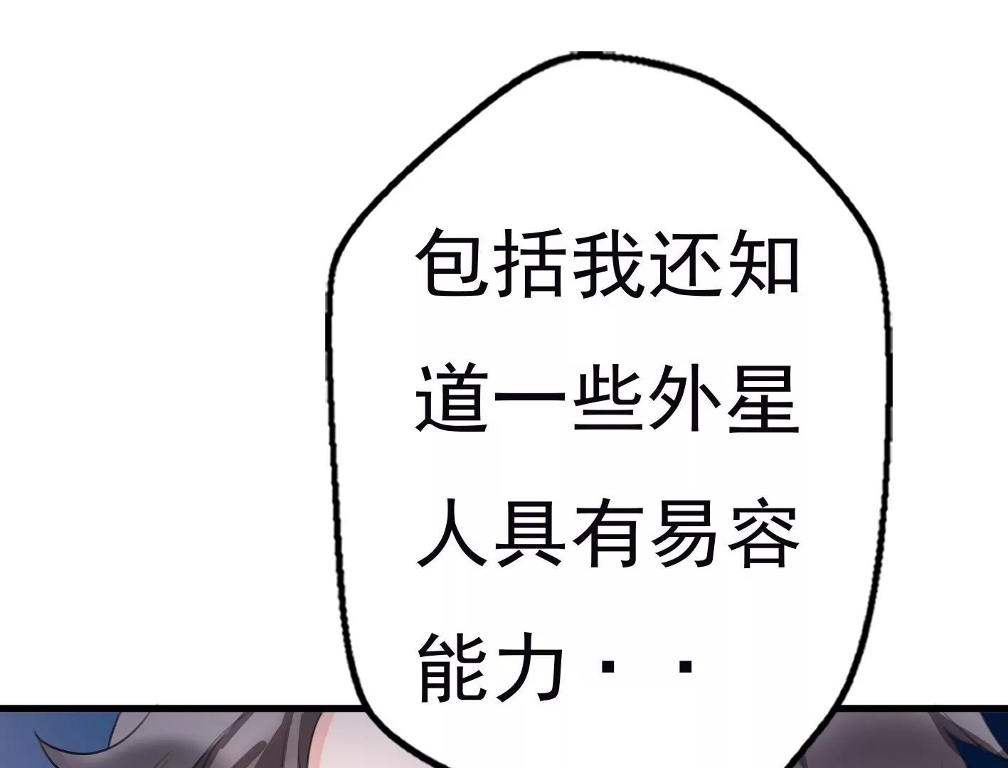 第十话：同居开始83