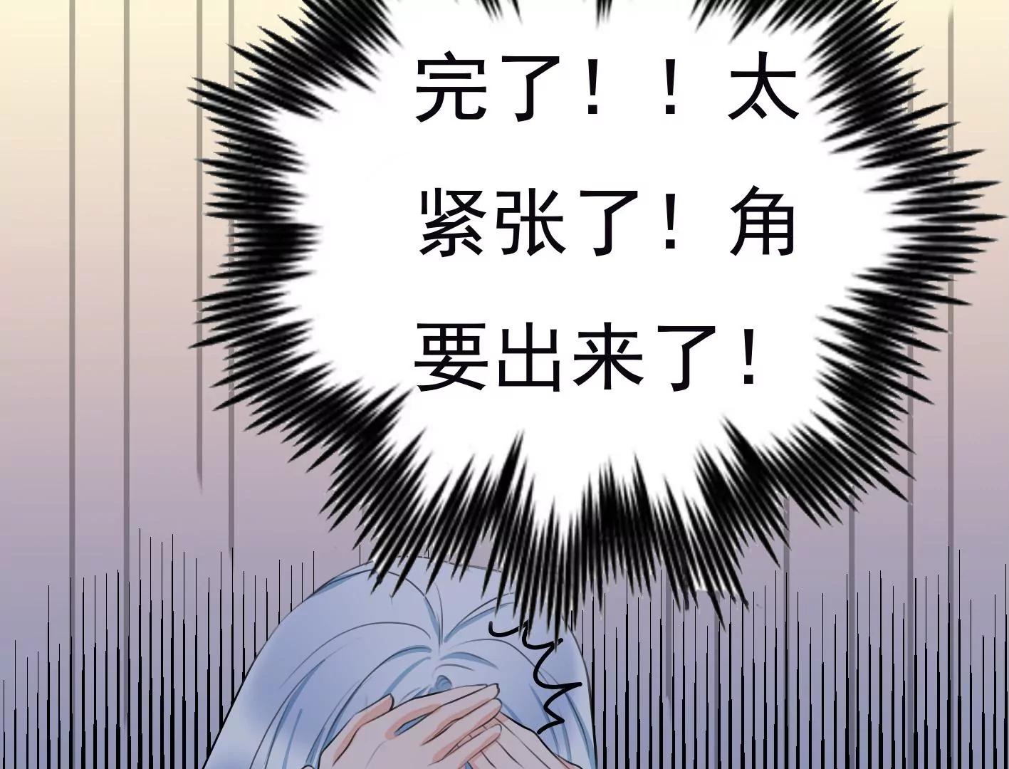 第十话：同居开始86
