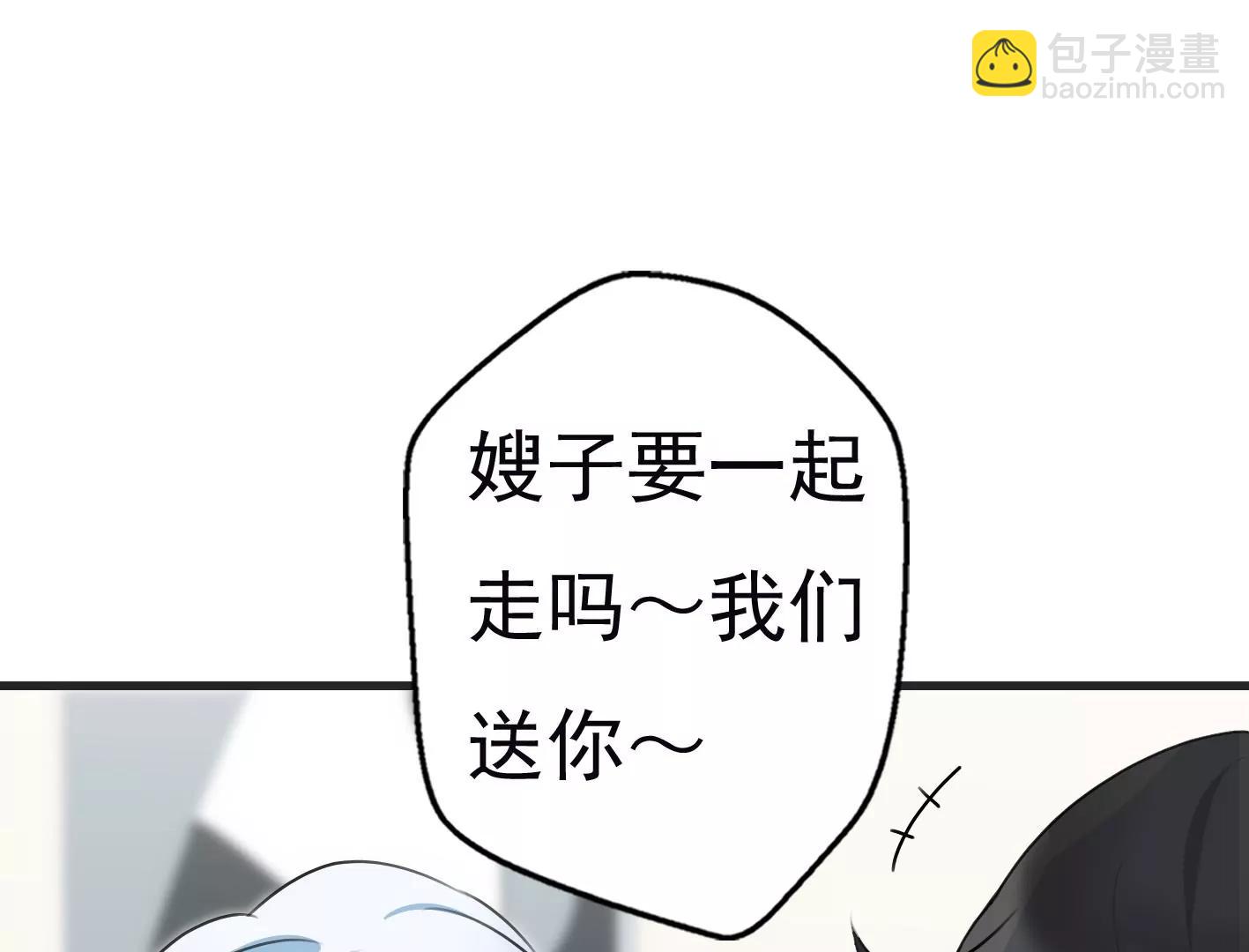 第十话：同居开始9