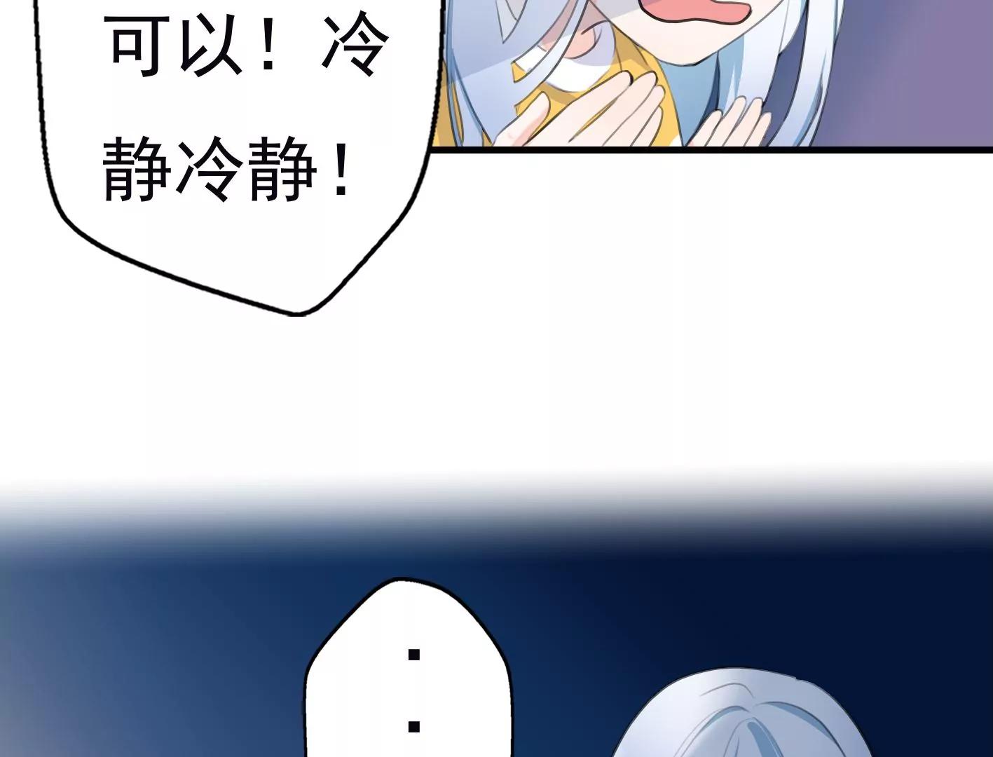 第十话：同居开始92