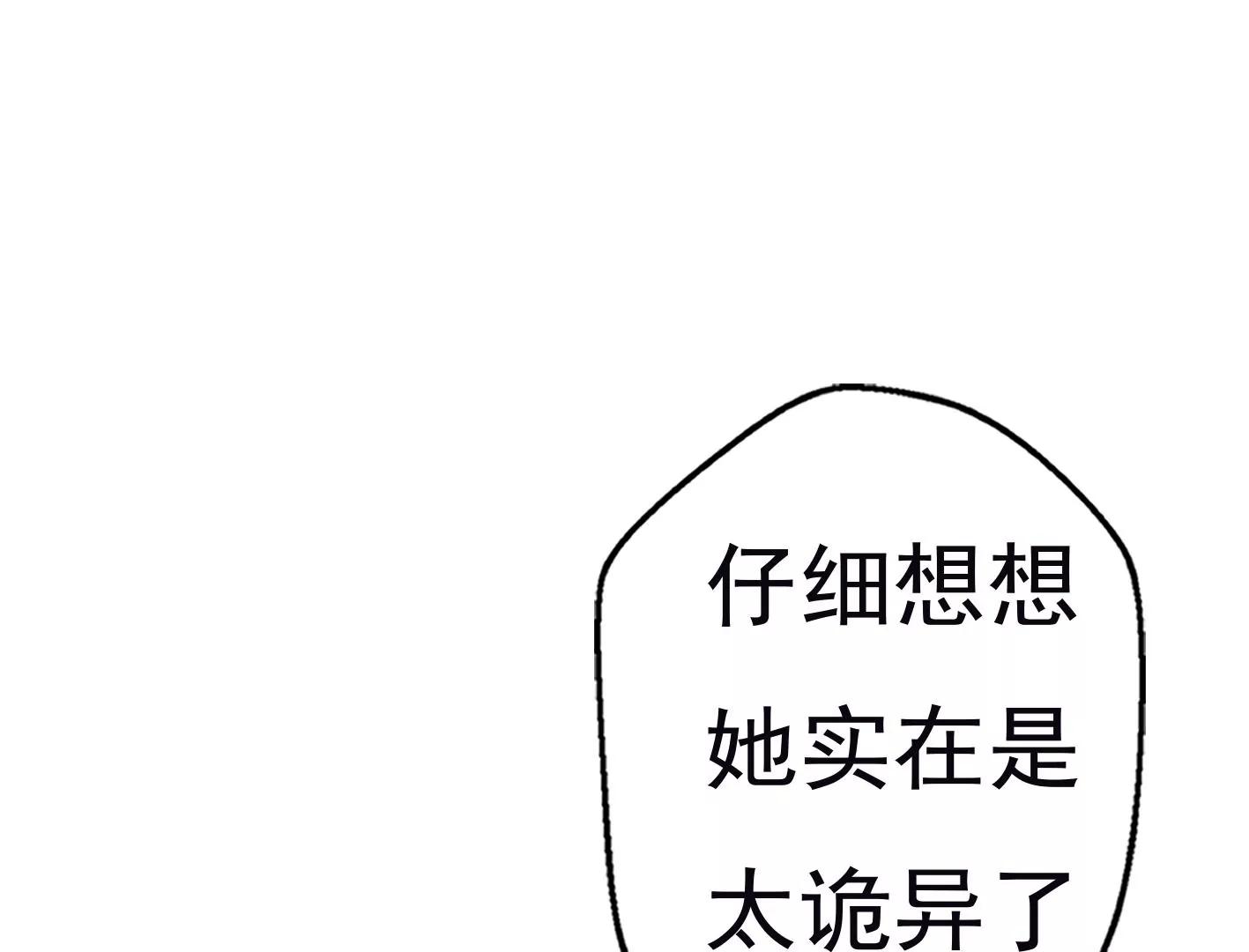 第十话：同居开始94
