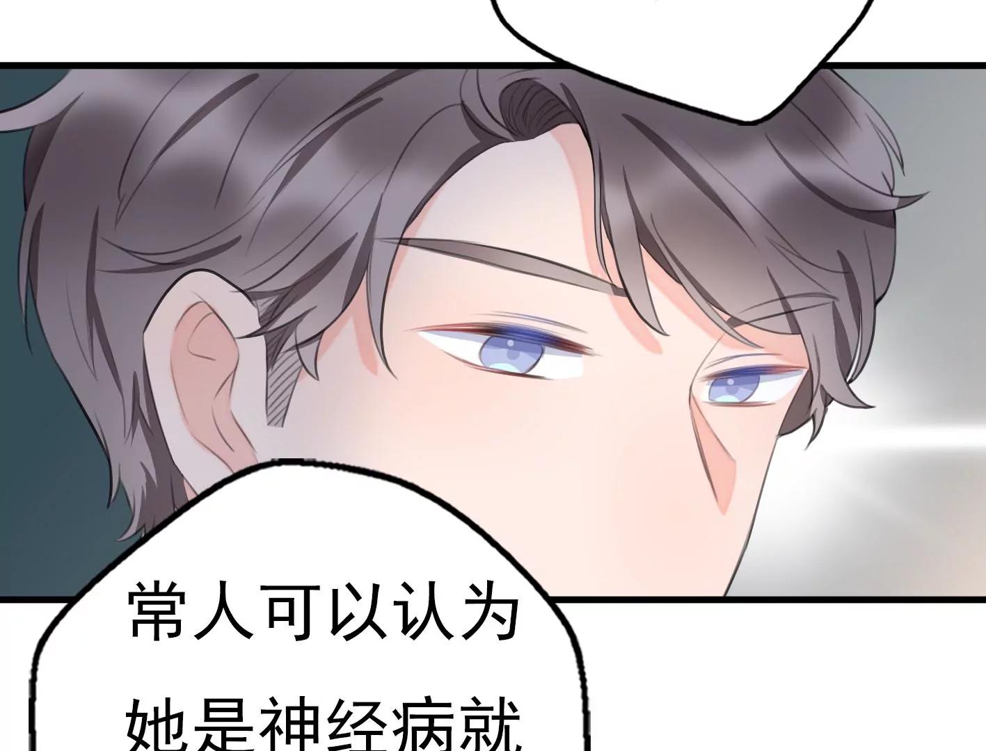 第十话：同居开始95