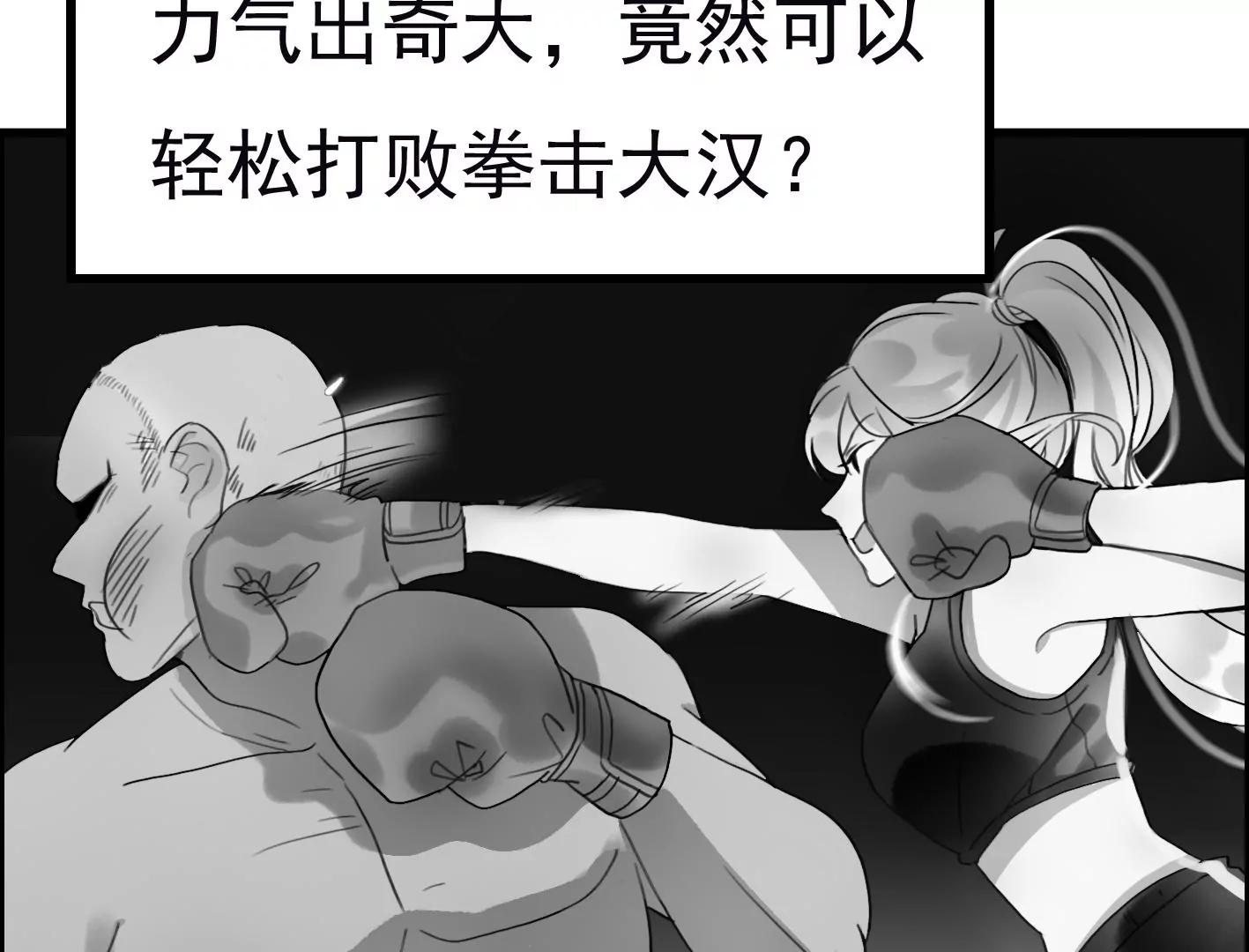 第十话：同居开始97