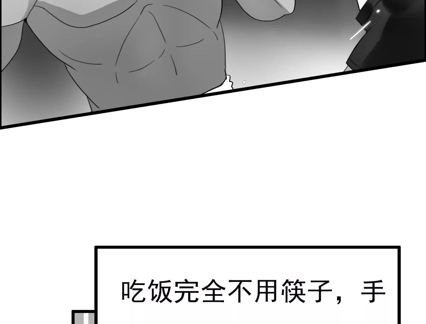 第十话：同居开始98