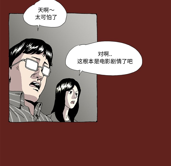 79