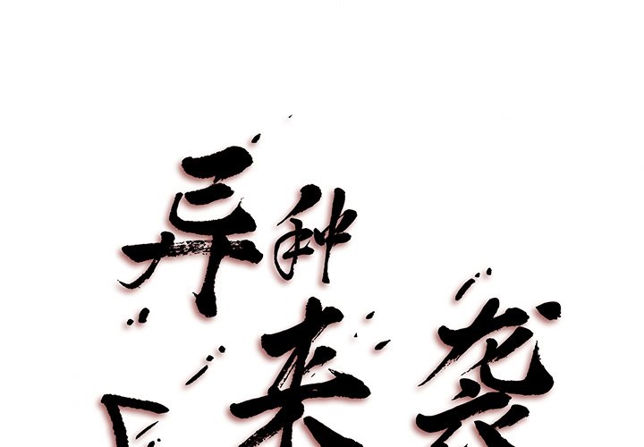110
