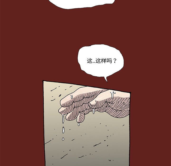 167