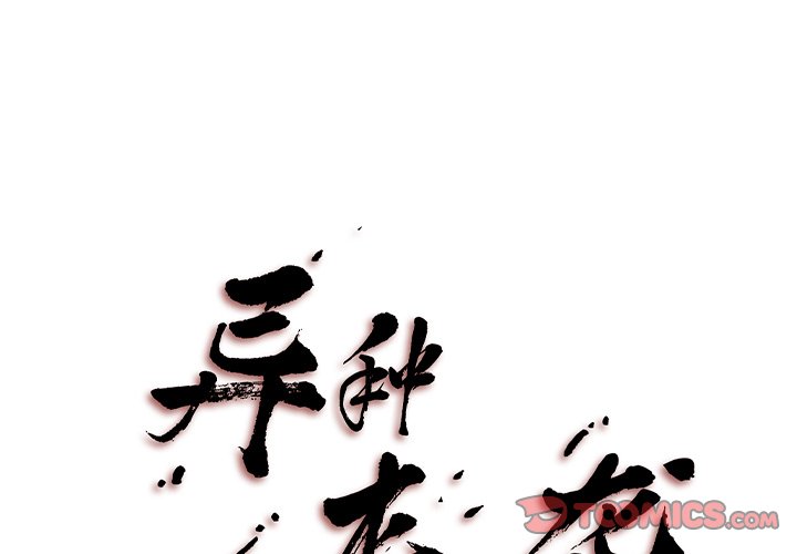 230