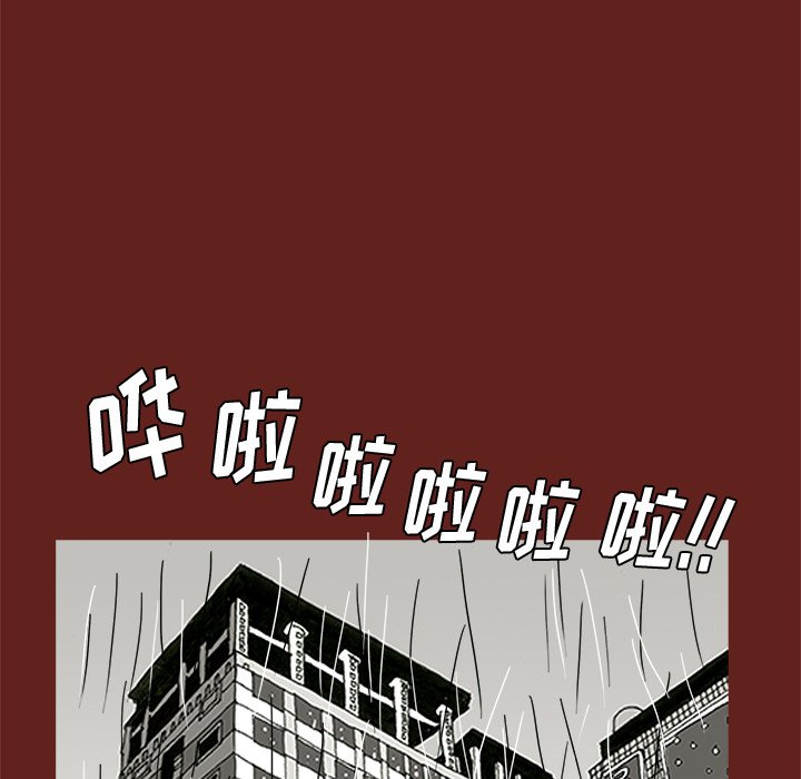 2837