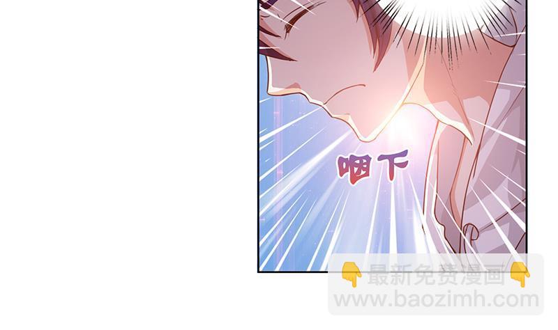 第4话 千年誓约1